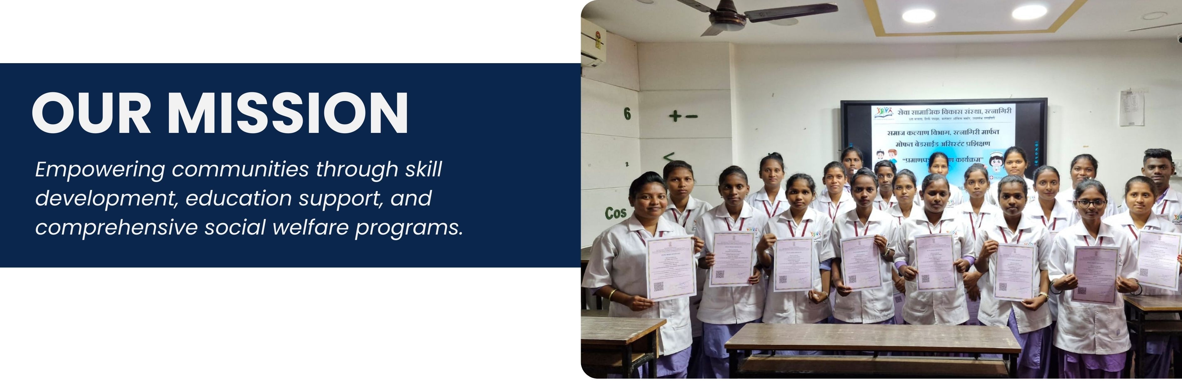 Our Mission - Seva Samajik Vikas Sanstha