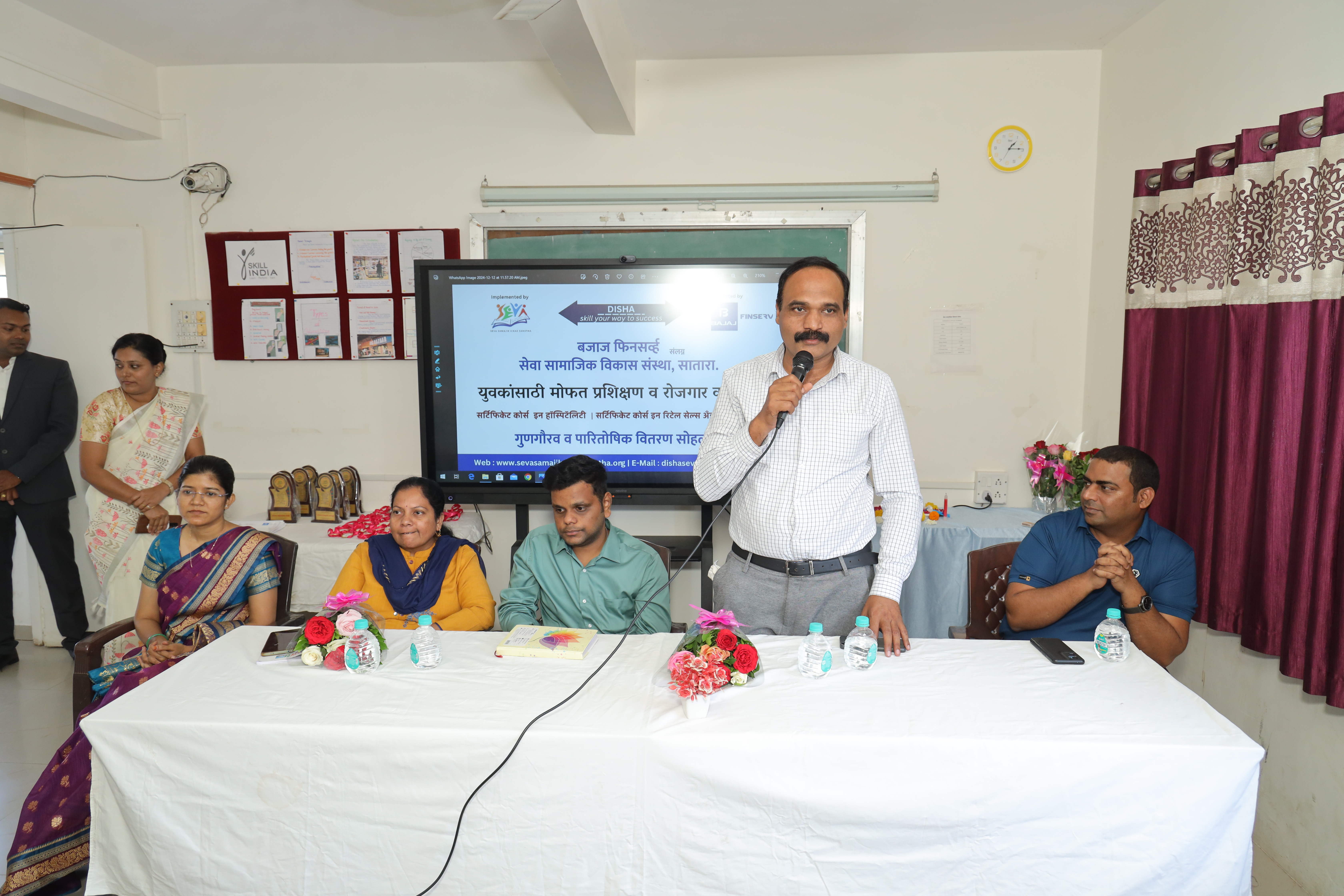 About Us - Seva Samajik Vikas Sanstha